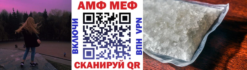 даркнет формула  Навашино  АМФЕТАМИН Premium  закладки 