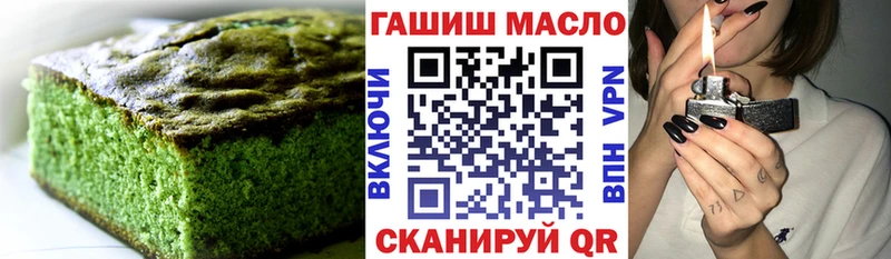 Печенье с ТГК конопля Навашино