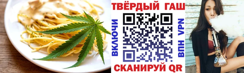 Печенье с ТГК конопля  Навашино 