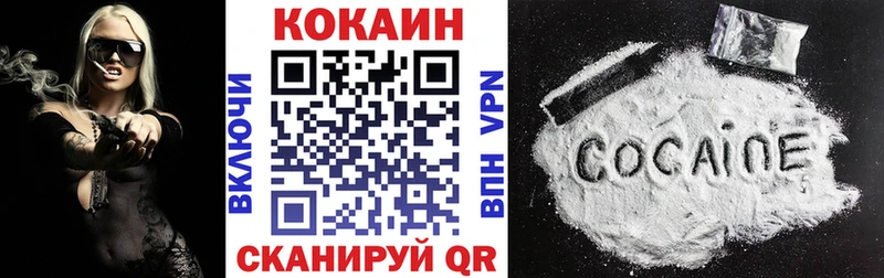 Кокаин 98% Навашино