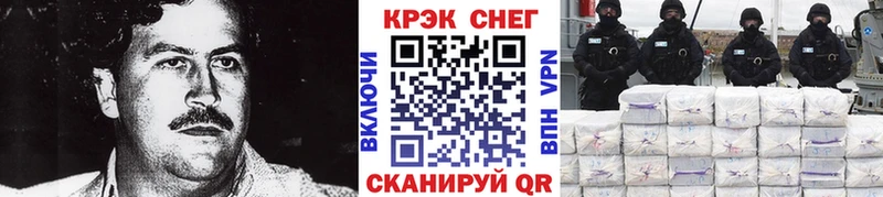 Cocaine Fish Scale дарнет шоп Навашино