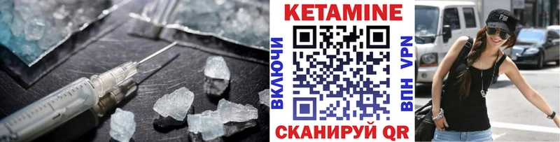 Кетамин VHQ  Навашино 
