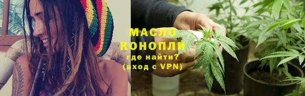 скорость mdpv Арсеньев