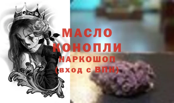 MESCALINE Аркадак