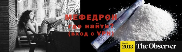 скорость mdpv Арсеньев