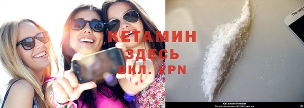 бутират Армянск