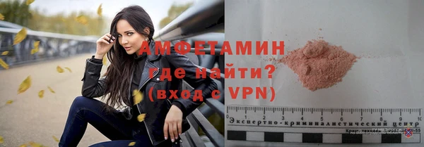 бутират Армянск