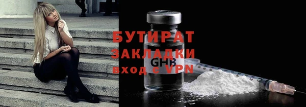 скорость mdpv Арсеньев