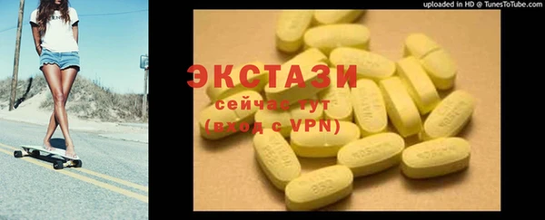 бутират Армянск