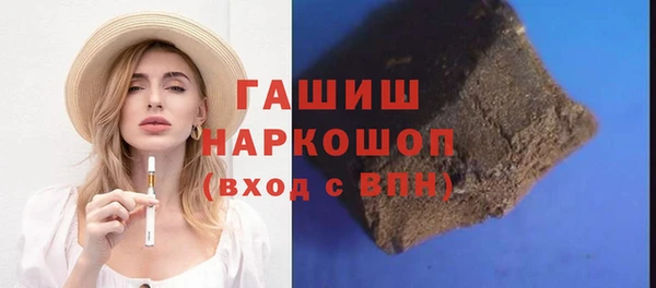 бутират Армянск