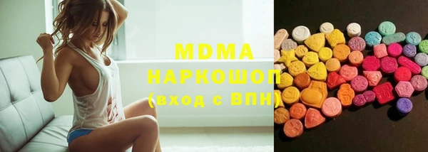 соль курить ск Алексин