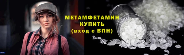 скорость mdpv Арсеньев