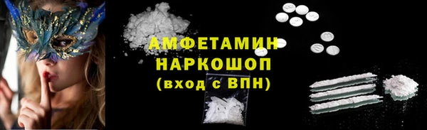 скорость mdpv Арсеньев