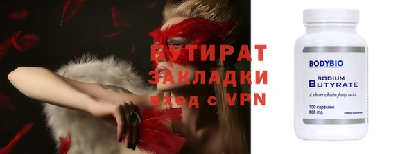 скорость mdpv Арсеньев