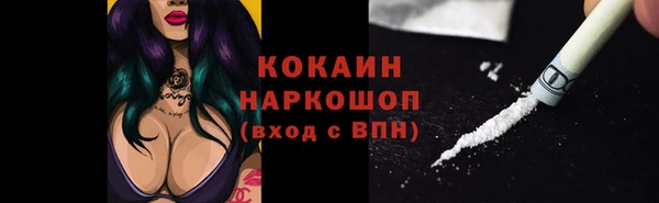 бутират Армянск