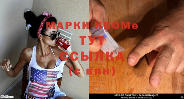 бутират Армянск