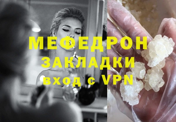 скорость mdpv Арсеньев
