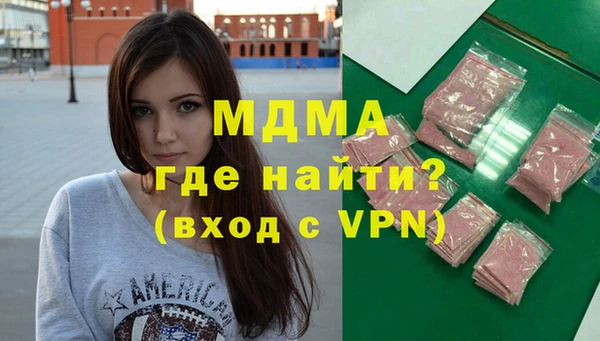 бутират Армянск