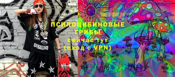 бутират Армянск