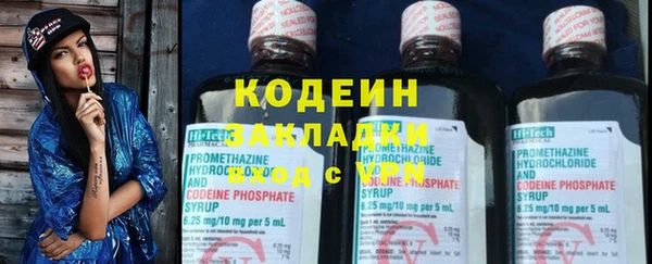 бутират Армянск