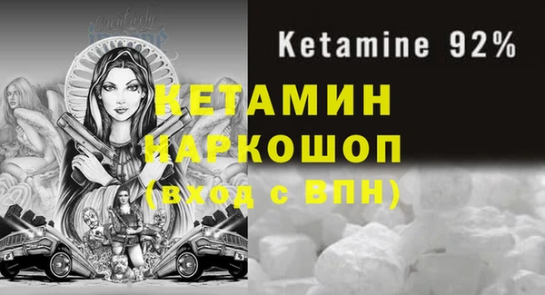 бутират Армянск