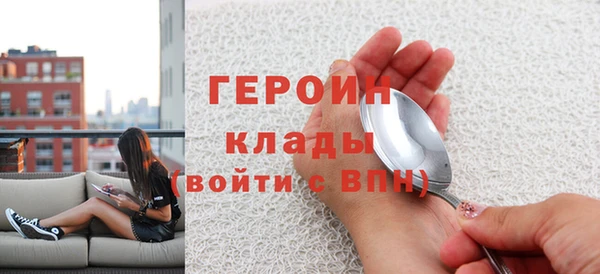 бутират Армянск