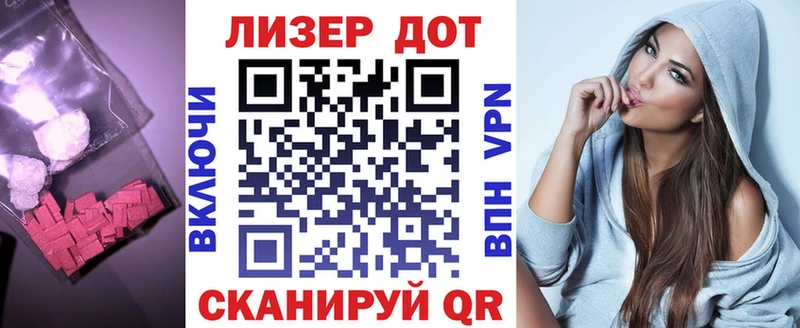 как найти   Навашино  Лсд 25 экстази кислота 