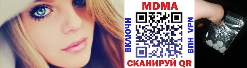 MDMA VHQ  купить наркотик  OMG вход  Навашино 