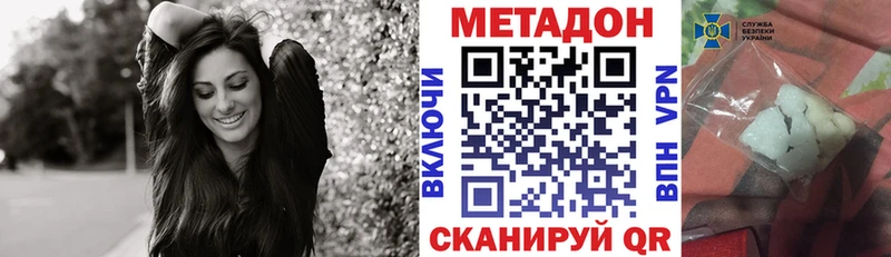 Метадон мёд  где продают наркотики  KRAKEN ONION  Навашино 
