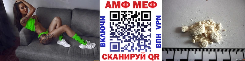 Первитин винт  купить   Навашино 