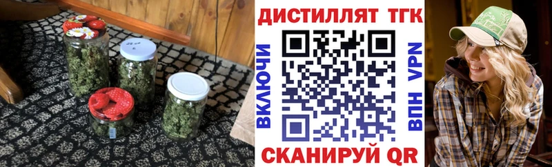 Дистиллят ТГК концентрат Навашино